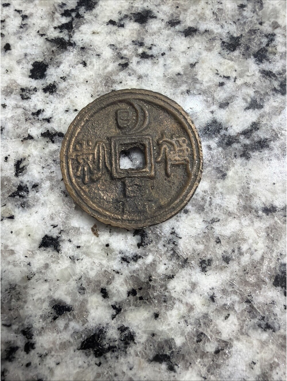 RARE Vintage 1940’s Chinese 40mm Love Sex Brothel Brass Token / Collector